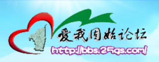 爱我固始论坛logo